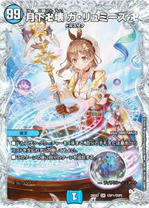 �y�R���{�g���W���[�z�f���G���}�X�^�[�Y DM25EX3 CSP1/CSP5 ������ �K�E�����~�[�Y �� (SR �X�[�p�[���A) �א_�����f���G�i�}�C�g�p�b�N�u����W�v (DM25-EX3)