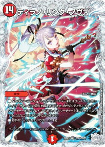 �y�R���{�g���W���[�z�f���G���}�X�^�[�Y DM25EX3 CSP4/CSP5 �e�B���m�E�����N�E�m���@ (VR �x���[���A) �א_�����f���G�i�}�C�g�p�b�N�u����W�v (DM25-EX3)