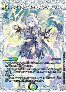 �y�R���{�g���W���[�z�f���G���}�X�^�[�Y DM25EX3 CSP5/CSP5 �G���h���X�E�t���[�Y���E�J�[�j�o�� (VR �x���[���A) �א_�����f���G�i�}�C�g�p�b�N�u����W�v (DM25-EX3)