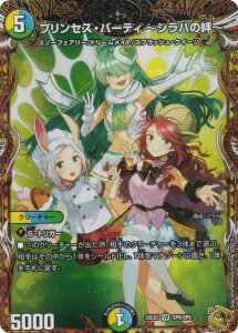 �y���g���W���[�z�f���G���}�X�^�[�Y DM25EX3 SP6/SP6 �v�����Z�X�E�p�[�e�B �`�V���n���J�` (VR �x���[���A) �א_�����f���G�i�}�C�g�p�b�N�u����W�v (DM25-EX3)