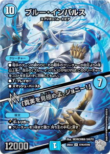 �y����g���W���[�z�f���G���}�X�^�[�Y DM25EX3 STR3/STR5 �u���[�E�C���p���X�^�u�^�������ɂ߂�A�W���j�[�I�v (SR �X�[�p�[���A) �א_�����f���G�i�}�C�g�p�b�N�u����W�v (DM25-EX3)