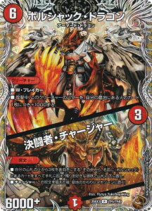 �y���g���W���[�z�f���G���}�X�^�[�Y DM25EX3 TF5/TF40 �{���V���b�N�E�h���S���^�����ҁE�`���[�W���[ (R ���A) �א_�����f���G�i�}�C�g�p�b�N�u����W�v (DM25-EX3)