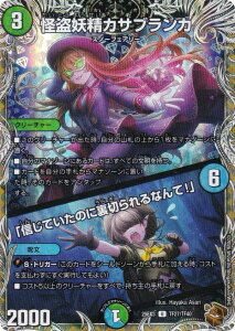 �y���g���W���[�z�f���G���}�X�^�[�Y DM25EX3 TF27/TF40 �����d���J�T�u�����J�^�u�M���Ă����̂ɗ��؂���Ȃ�āI�v (U �A���R����) �א_�����f���G�i�}�C�g�p�b�N�u����W�v (DM25-EX3)