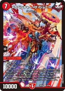 fG}X^[Y DM25EX2 8/105 x`[EUEWj[ (SR X[p[A) vsד fGLOWDreaM 2025 (DM25-EX2)