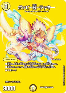 yfGLOMAXJ[hzfG}X^[Y DM25EX2 25/50 |bsEEbL[ (R A) vsד fGLOWDreaM 2025 (DM25-EX2)