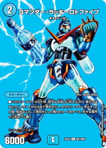 yfGLOMAXJ[hzfG}X^[Y DM25EX2 2750 R}_[EbL[gt@Cu (R A) vsד fGLOWDreaM 2025 (DM25-EX2)