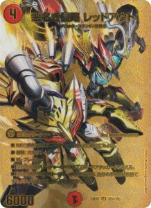 yS[hfGLOMAXJ[hzfG}X^[Y DM25EX2 G5/G11 N bhAEg (SR X[p[A) vsד fGLOWDreaM 2025 (DM25-EX2)