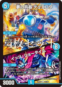 y4ZbgzfG}X^[Y DM25EX2 43/105 ̕ fGE^CbcEV[^C (R A) vsד fGLOWDreaM 2025 (DM25-EX2)