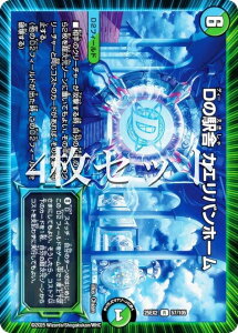 y4ZbgzfG}X^[Y DM25EX2 57/105 D̉w JGoz[ (R A) vsד fGLOWDreaM 2025 (DM25-EX2)