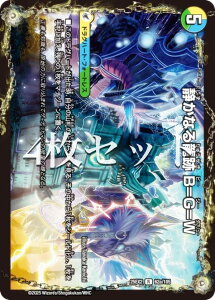 y4ZbgzfG}X^[Y DM25EX2 62a/62b/105 ÂȂ间 B=G=W /  I[EI[o[EUE[h (R A) vsד fGLOWDreaM 2025 (DM25-EX2)