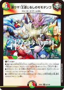 y4ZbgzfG}X^[Y DM25EX2 64/105 E}I邵̃_S (R A) vsד fGLOWDreaM 2025 (DM25-EX2)