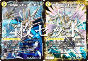 y4ZbgzfG}X^[Y DM25EX2 69a/69b/105 v WkE~[ / ̐열 _NEAEVG (U AR) vsד fGLOWDreaM 2025 (DM25-EX2)