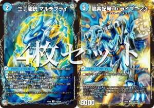 y4ZbgzfG}X^[Y DM25EX2 73a/73b/105 񒚗e }`vC / fLnb Cvjbc (U AR) vsד fGLOWDreaM 2025 (DM25-EX2)