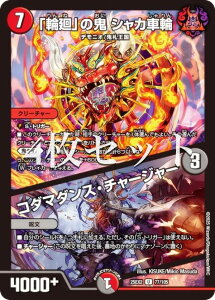 y4ZbgzfG}X^[Y DM25EX2 77/105 u։v̋S VJԗց^R_}_XE`[W[ (U AR) vsד fGLOWDreaM 2025 (DM25-EX2)