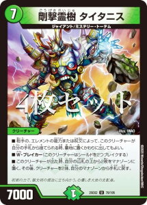 y4ZbgzfG}X^[Y DM25EX2 79/105  ^C^jX (U AR) vsד fGLOWDreaM 2025 (DM25-EX2)