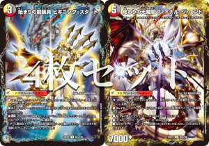 y4ZbgzfG}X^[Y DM25EX2 85a/85b/105 n܂̗ rMjOEX^[g / I̓V t@CiEWEGh (U AR) vsד fGLOWDreaM 2025 (DM25-EX2)