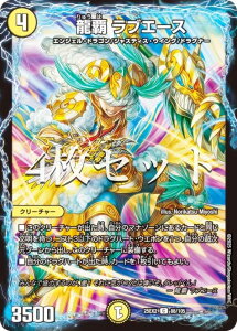 y4ZbgzfG}X^[Y DM25EX2 88/105 e uG[X (C R) vsד fGLOWDreaM 2025 (DM25-EX2)