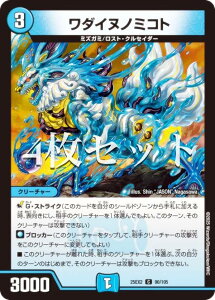 y4ZbgzfG}X^[Y DM25EX2 90/105 _Ckm~Rg (C R) vsד fGLOWDreaM 2025 (DM25-EX2)