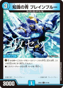 y4ZbgzfG}X^[Y DM25EX2 91/105 m̐ uCu[ (C R) vsד fGLOWDreaM 2025 (DM25-EX2)