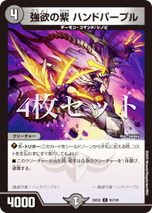 y4ZbgzfG}X^[Y DM25EX2 93/105 ~̎ nhp[v (C R) vsד fGLOWDreaM 2025 (DM25-EX2)