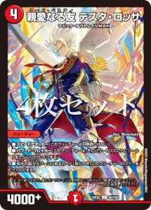 y4ZbgzfG}X^[Y DM25EX2 95/105 eȂF eX^EbT (C R) vsד fGLOWDreaM 2025 (DM25-EX2)