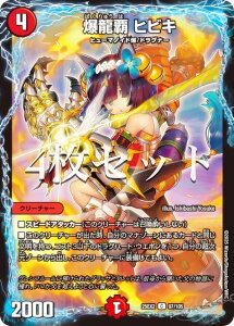 y4ZbgzfG}X^[Y DM25EX2 97/105 e qrL (C R) vsד fGLOWDreaM 2025 (DM25-EX2)