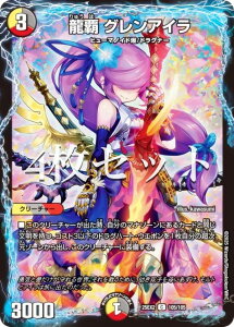 y4ZbgzfG}X^[Y DM25EX2 105/105 e OAC (C R) vsד fGLOWDreaM 2025 (DM25-EX2)