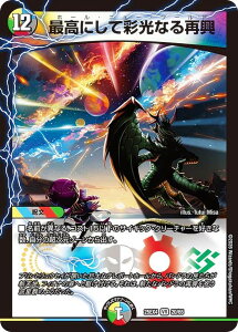 �f���G���}�X�^�[�Y DM25EX4 20/65 �ō��ɂ��čʌ��Ȃ�ċ� (VR �x���[���A) �G�s�\�[�h4 �p���h���E�E�H�[�Y (DM25-EX4)