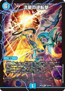 �f���G���}�X�^�[�Y DM25EX4 S2/S15 �����̋t�]�� (SR �X�[�p�[���A) �G�s�\�[�h4 �p���h���E�E�H�[�Y (DM25-EX4)