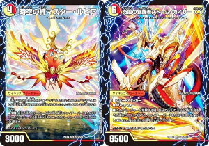 �f���G���}�X�^�[�Y DM25EX4 S7a/S7b/S15 ������J�}�X�^�[�E���s�A / �����̊o���҃X�g�[���E�J�C�U�[ XX (SR �X�[�p�[���A) �G�s�\�[�h4 �p���h���E�E�H�[�Y (DM25-EX4)