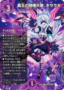 �f���G���}�X�^�[�Y DM25EX4 SPR3/SPR20 �e���̓�����g�A�L�T���M (SPR) �G�s�\�[�h4 �p���h���E�E�H�[�Y (DM25-EX4)