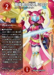 �f���G���}�X�^�[�Y DM25EX4 SPR4/SPR20 ������̋����A�~���N (SPR) �G�s�\�[�h4 �p���h���E�E�H�[�Y (DM25-EX4)