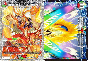 �y��g���W���[�z�f���G���}�X�^�[�Y DM25EX4 TR3a/TR3b/TR21 �����̃K�C�A�[���E�J�C�U�[ / �B��Ƒ��K�C�A�[���E�I���h���S�� (VIC �r�N�g���[) �G�s�\�[�h4 �p���h���E�E�H�[�Y (DM25-EX4)