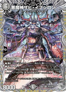 �y��g���W���[�z�f���G���}�X�^�[�Y DM25EX4 TR16/TR21 �����_�U�r�E�C�v�V���� (VR �x���[���A) �G�s�\�[�h4 �p���h���E�E�H�[�Y (DM25-EX4)