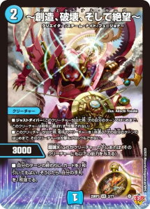 �f���G���}�X�^�[�Y DM25RP3 2/77 �`�n���A�j��A�����Đ�]�` (VR �x���[���A) ����W ��3�e �א_vs���c �`�r�����h�E�U�E�^�C���` (DM25-RP3)