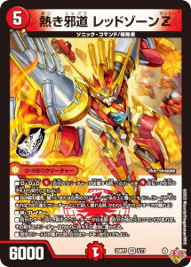 �f���G���}�X�^�[�Y DM25RP3 5/77 �M���ד� ���b�h�]�[��Z (VR �x���[���A) ����W ��3�e �א_vs���c �`�r�����h�E�U�E�^�C���` (DM25-RP3)