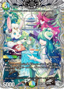 �y��g���W���[�z�f���G���}�X�^�[�Y DM25RP3 TR9/TR9 �v�����Z�X�E�p�[�e�B �`�V���n���J�` (VR �x���[���A) ����W ��3�e �א_vs���c �`�r�����h�E�U�E�^�C���` (DM25-RP3)