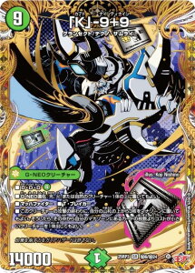 �y�V�[�N���b�g���A�z�f���G���}�X�^�[�Y DM25RP3 ��6/��24 �uK�v-9�{9 (SR �X�[�p�[���A) ����W ��3�e �א_vs���c �`�r�����h�E�U�E�^�C���` (DM25-RP3)