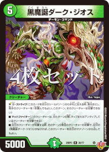 y4ZbgzfG}X^[Y DM25RP3 20/77 a_[NEWIX (R A) W 3e א_vsc `rhEUE^C` (DM25-RP3)