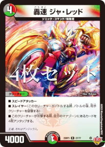 �y4���Z�b�g�z�f���G���}�X�^�[�Y DM25RP3 27/77 ���� �W���E���b�h (R ���A) ����W ��3�e �א_vs���c �`�r�����h�E�U�E�^�C���` (DM25-RP3)