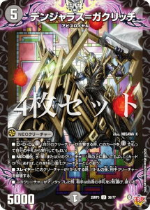 y4ZbgzfG}X^[Y DM25RP3 38/77 fWXKNb` (U AR) W 3e א_vsc `rhEUE^C` (DM25-RP3)