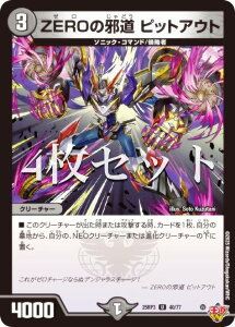 y4ZbgzfG}X^[Y DM25RP3 40/77 ZERO̎ד sbgAEg (U AR) W 3e א_vsc `rhEUE^C` (DM25-RP3)