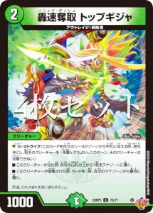 y4ZbgzfG}X^[Y DM25RP3 75/77 D gbvMW (C R) W 3e א_vsc `rhEUE^C` (DM25-RP3)