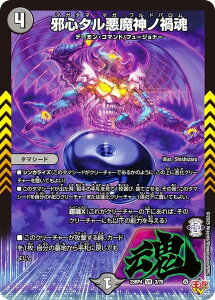 �f���G���}�X�^�[�Y DM25RP4 3/78 �אS�^�������_�m�Ѝ� (VR �x���[���A) ����W ��4�e �I�� �`LOVE��ABYSS�` (DM25-RP4)