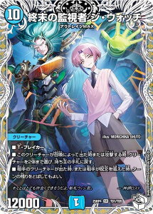 �y�L�����v���~�A���g���W���[�z�f���G���}�X�^�[�Y DM25RP4 TD1/TD5 �I���̊Ď��� �W�E�E�H�b�` (SR �X�[�p�[���A) ����W ��4�e �I�� �`LOVE��ABYSS�` (DM25-RP4)