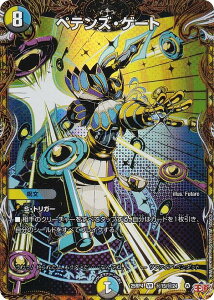 �y�V�[�N���b�g���A�z�f���G���}�X�^�[�Y DM25RP4 ��15/��24 �y�e���Y�E�Q�[�g (VR �x���[���A) ����W ��4�e �I�� �`LOVE��ABYSS�` (DM25-RP4)