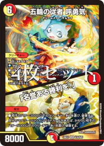 �y4���Z�b�g�z�y�z�C���Łz�f���G���}�X�^�[�Y DM26EX1 N10/N25 �ܗւ̏]�� �ėE�C�^�u���_���鏟�����I�v (VR �x���[���A) �܂��܂��悢�p�b�N 25�̉��R (DM26-EX1)