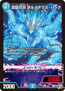 �f���G���}�X�^�[�Y DM26RP1 14/77 ��₂̉� �{�����e�E�X�E�n�b�N (R ���A) �t�D�� ��1�e �t�]�_VS�؎D�� (DM26-RP1)