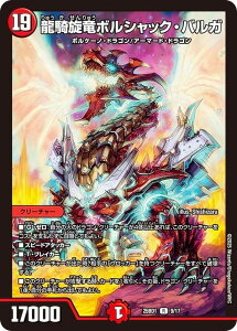 fG}X^[Y DM25BD1 9/17 R{VbNEoK (R A) h[pY权fbL {VbN̏ (DM25-BD1)