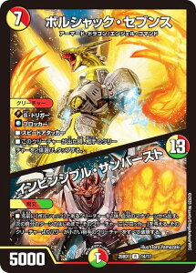 fG}X^[Y DM25BD1 14/17 {VbNEZuX / CrVuETo[Xg (R A) h[pY权fbL {VbN̏ (DM25-BD1)